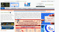 Desktop Screenshot of myperundurai.com