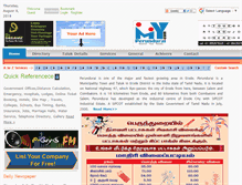 Tablet Screenshot of myperundurai.com